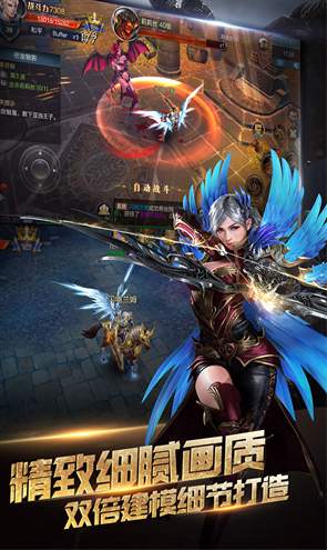 神魔世界