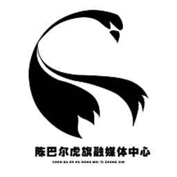 陈巴尔虎旗融媒体安卓版 v1.1.2