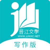 晋江写作助手app最新版