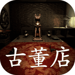 孙美琪疑案古董店官方版v1.0.0