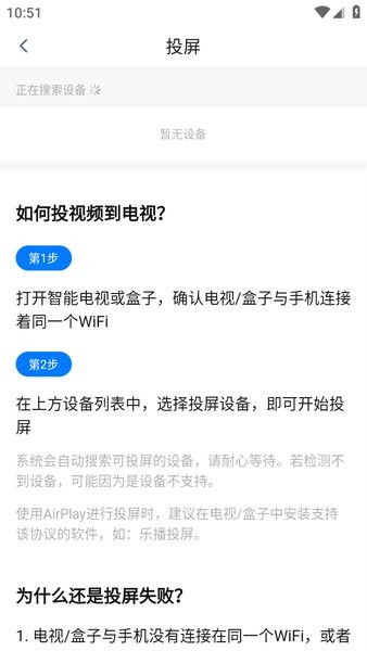 大师兄影视追剧软件 大师兄影视官方免费下载