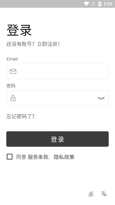 妙笔