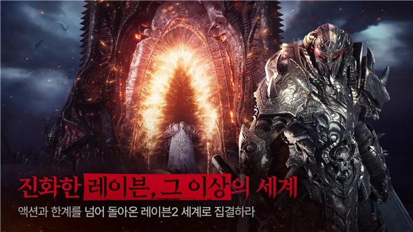 腐蚀中文版