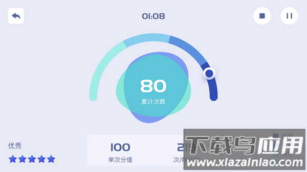 tatapunch少年版官方下载