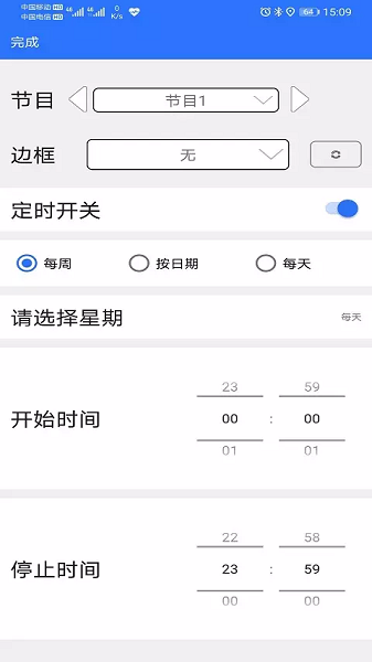 led魔宝app led魔宝手机版