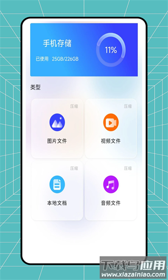 Y Disk官方下载
