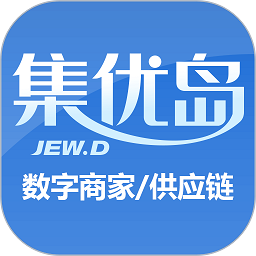 集优岛数字商链安卓版v0.0.53