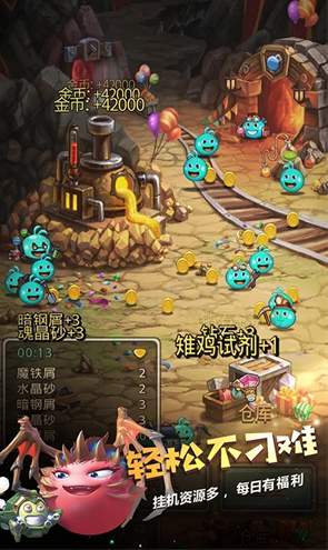 不思议迷宫