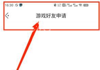 游侠网5