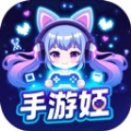 手游姬安卓版v5.2.1