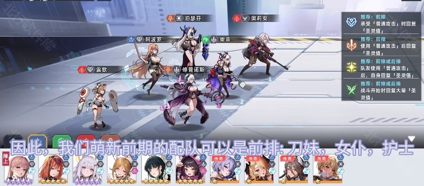 星神少女