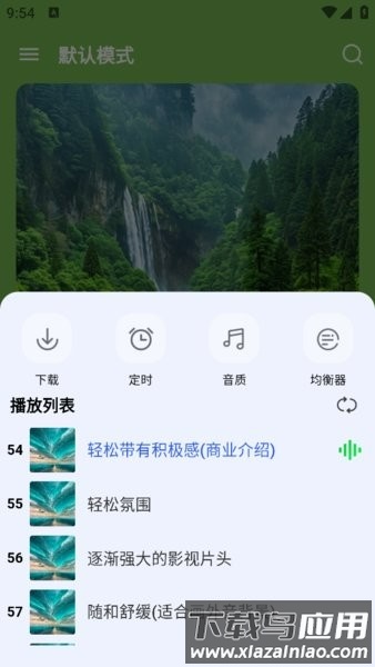 音乐宝盒app