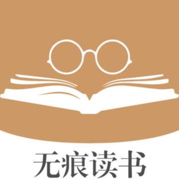 无痕读书app安卓版v9.191.210
