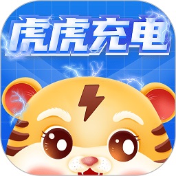 虎虎充电官方版v1.0.8