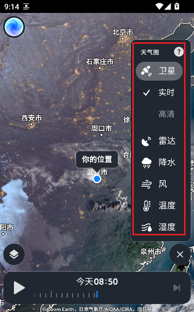 zoomearth