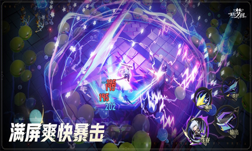 无尽梦回手机版