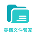 睿档文件管家app官方版v1.0.0