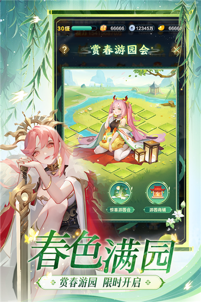 道友请留步0.1折版