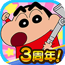 蜡笔小新之小帮手大作战中文版2.18.5