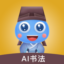 赶考状元ai书法app安卓版 v2.9.2