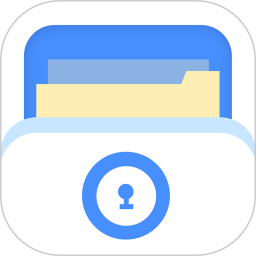 隐私文件保险箱安卓版 v5.9.1