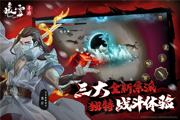 暖雪免费完整版