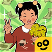 王蓝莓的小卖部最新版v1.0.27