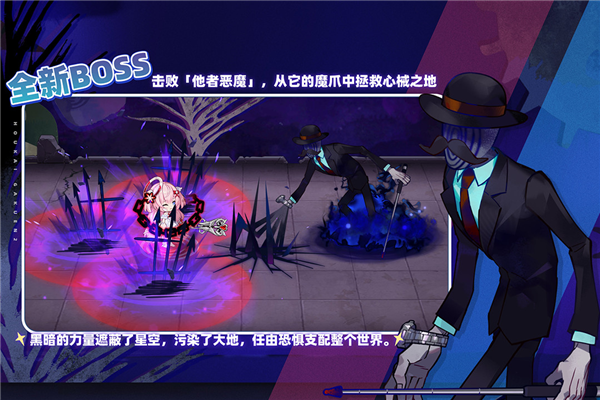 崩坏学园2网易版