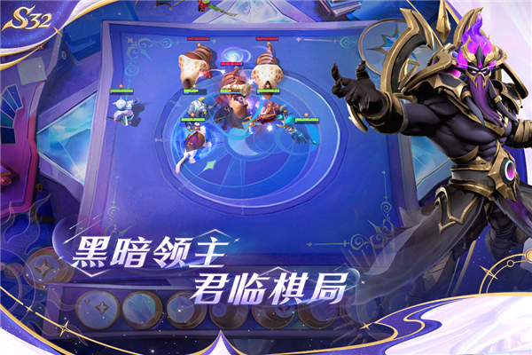 多多自走棋