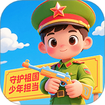 军记官方版最新v1.2