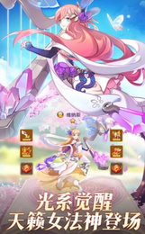 闪烁之光VIVO版