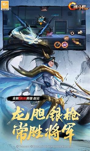 魂斗罗归来集结服