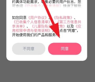 羊驼日语