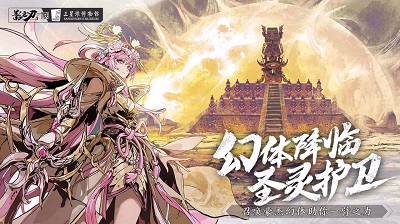 影之刃3