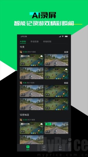 黑鲨时刻