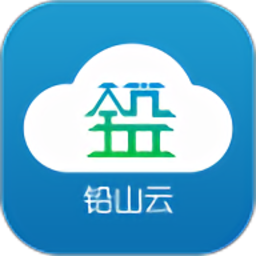 铅山云安卓版最新版v5.1.3