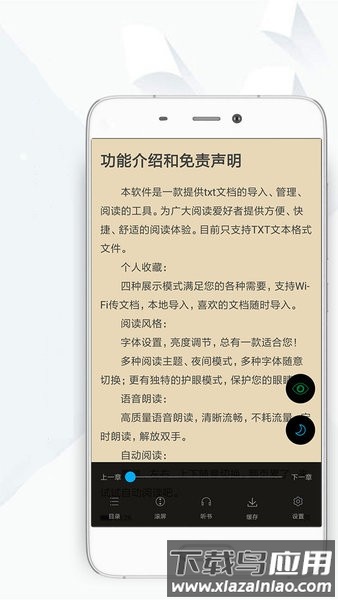 顶点小说最新版 顶点小说app下载