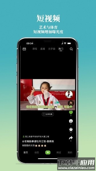 海豚一号最新版