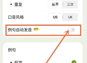 无痛单词