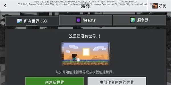 珍妮冒险图片17