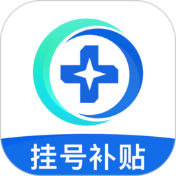 预约挂号网手机客户端v2.30.0安卓版