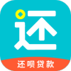 还呗借款app官方版v5.11.0