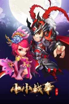 九州三国志手游