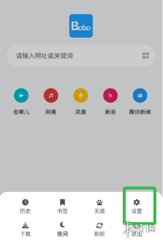 游侠网3