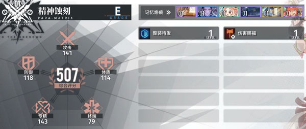 白荆回廊