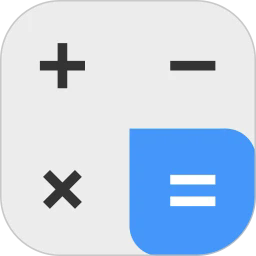极速计算器app官方正版v7.2.2
