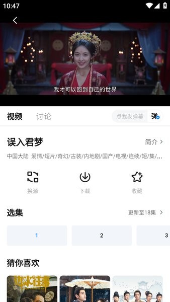 大师兄影视大全app下载 大师兄影视大全
