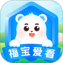 福宝爱看免费版v1.0.1