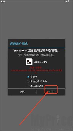 sukisuultra