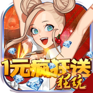 乱斗英雄坛(攻略)BT版